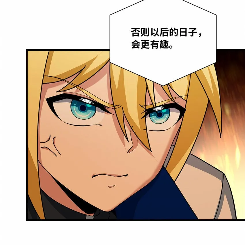 109回 光圣灵 第48页