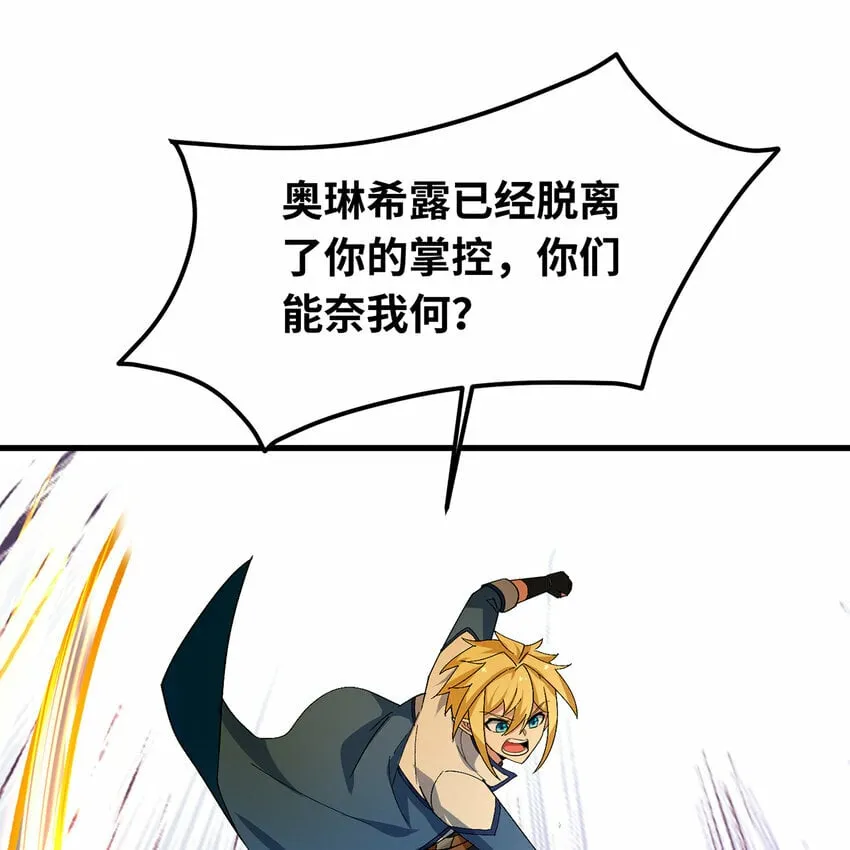 109回 光圣灵 第49页