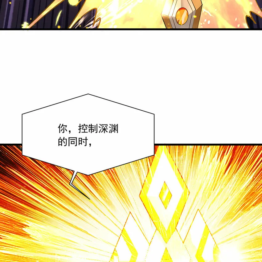 109回 光圣灵 第52页