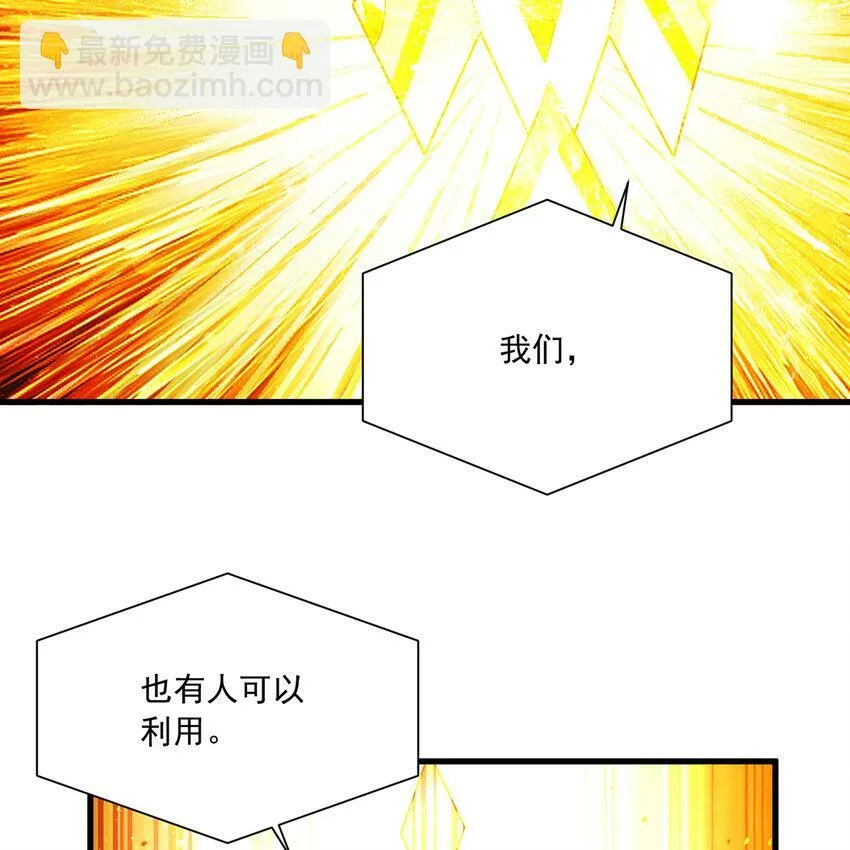 109回 光圣灵 第53页