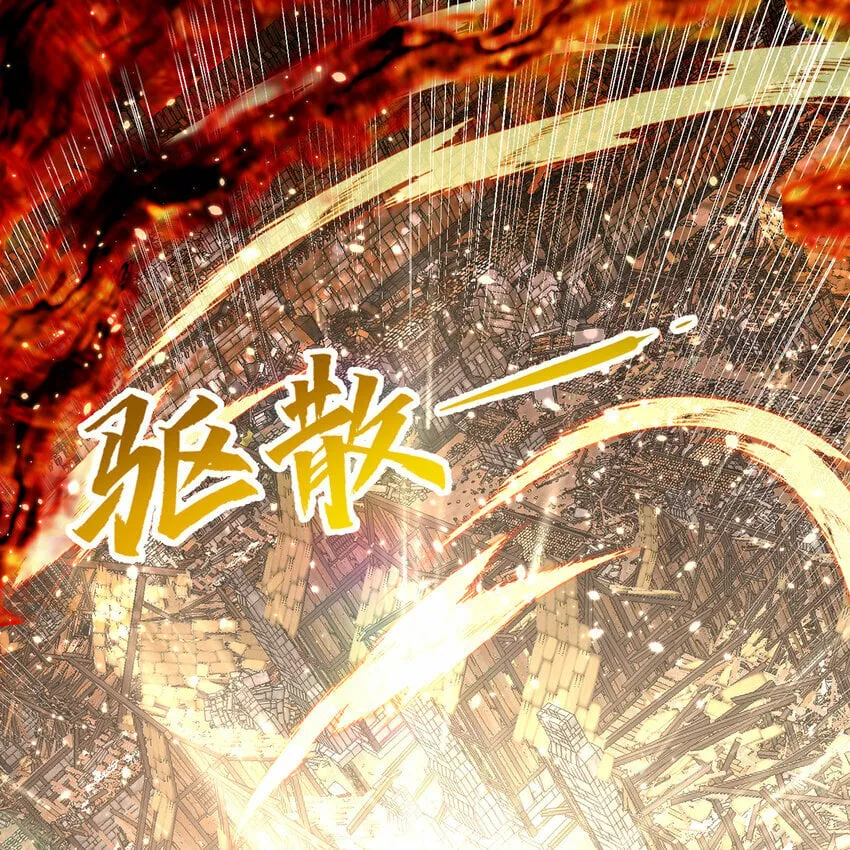 109回 光圣灵 第58页
