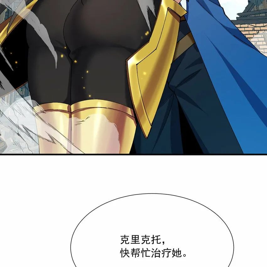 109回 光圣灵 第64页