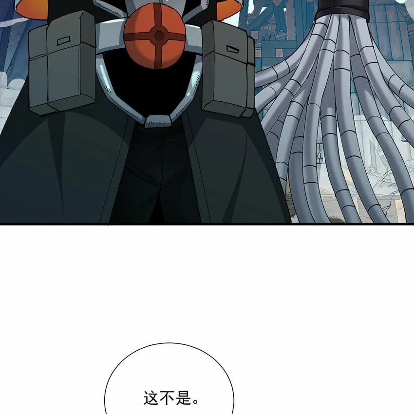 109回 光圣灵 第68页