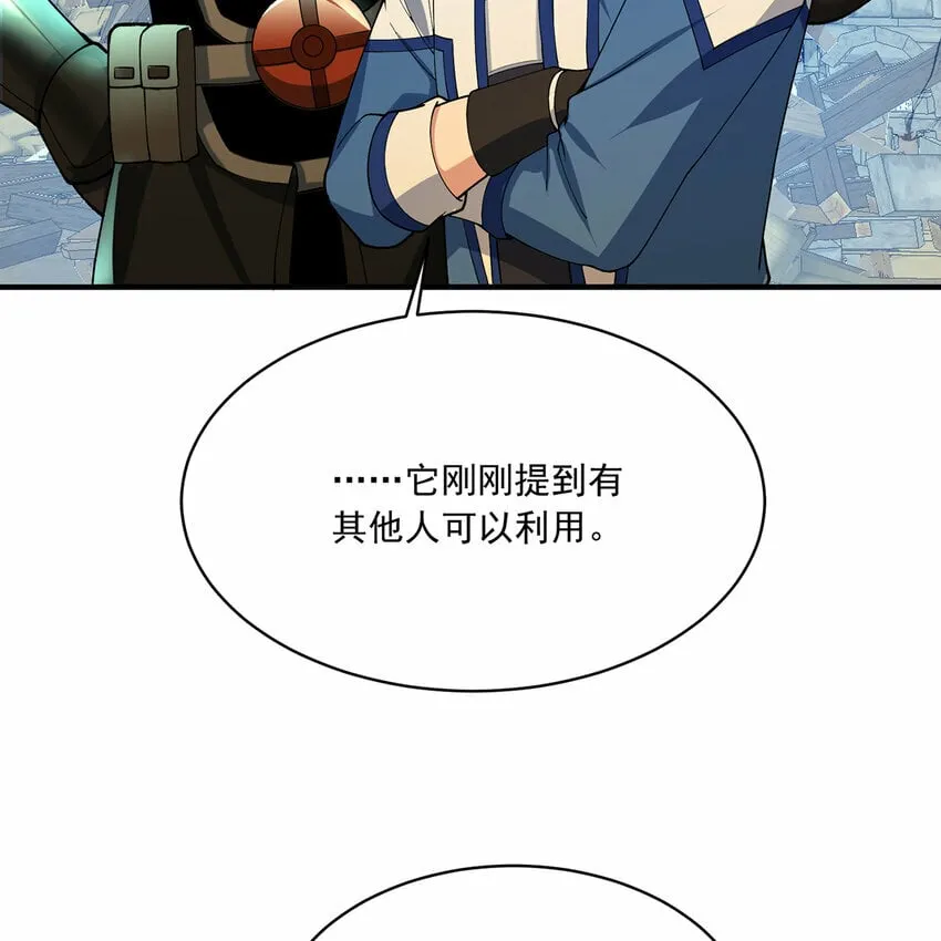 109回 光圣灵 第75页