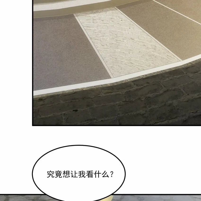 110回 白金圆盘 第6页