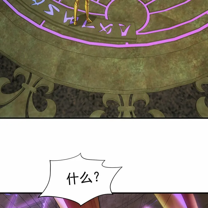 110回 白金圆盘 第8页