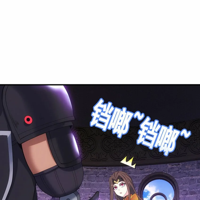 110回 白金圆盘 第10页