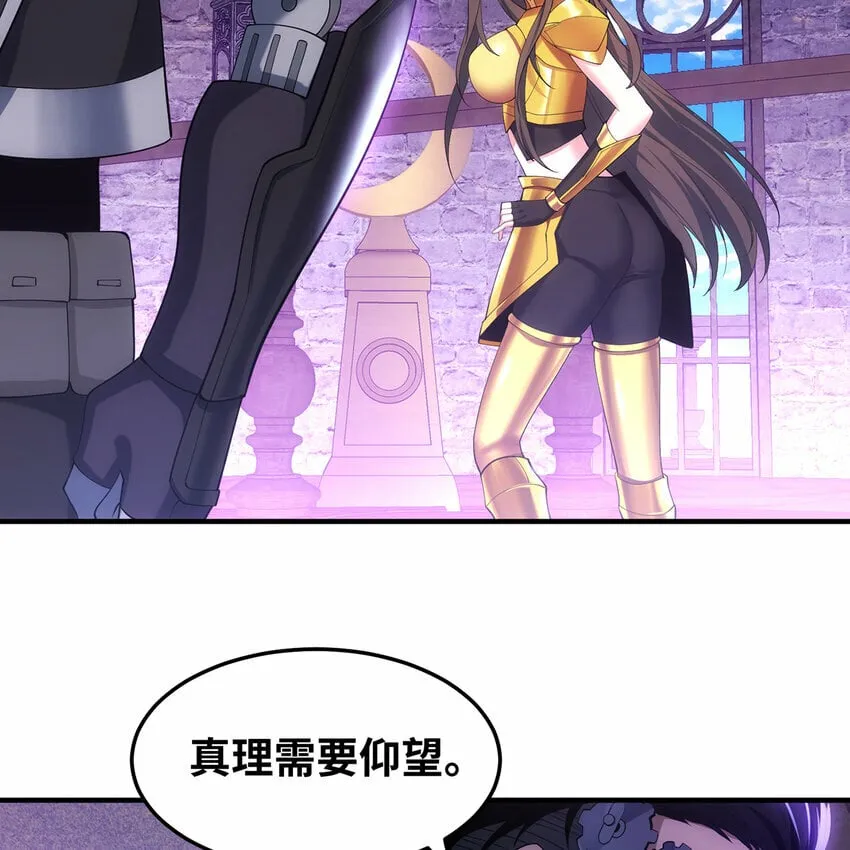 110回 白金圆盘 第11页