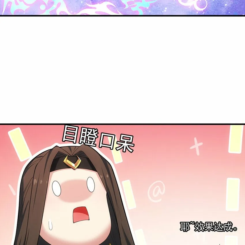 110回 白金圆盘 第20页