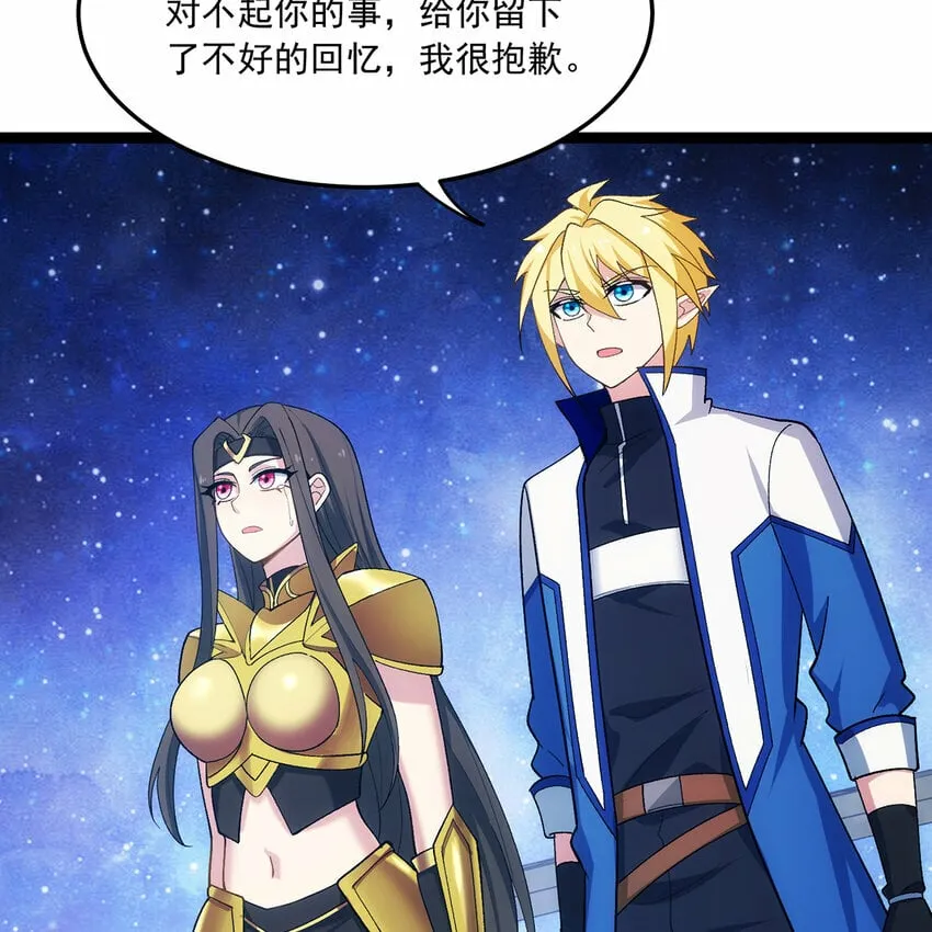 110回 白金圆盘 第31页
