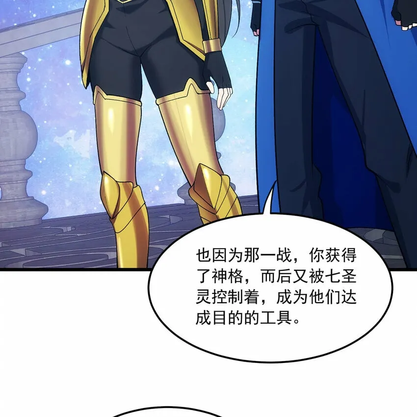 110回 白金圆盘 第32页