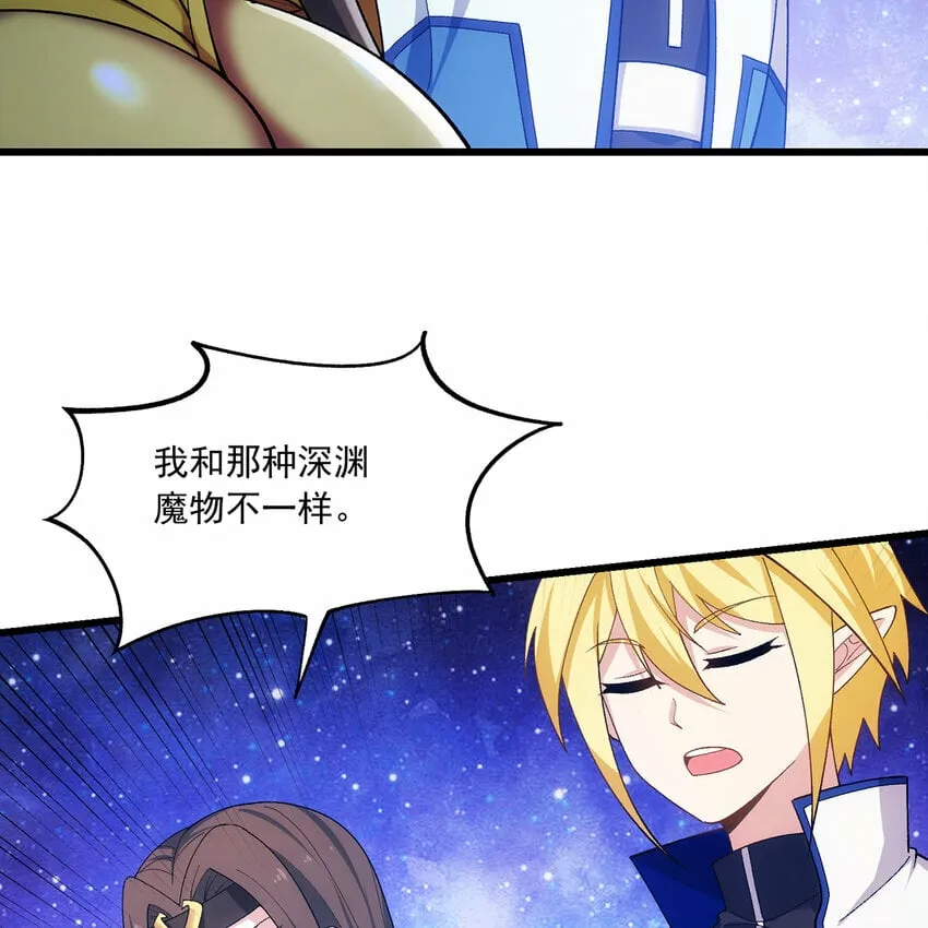110回 白金圆盘 第34页