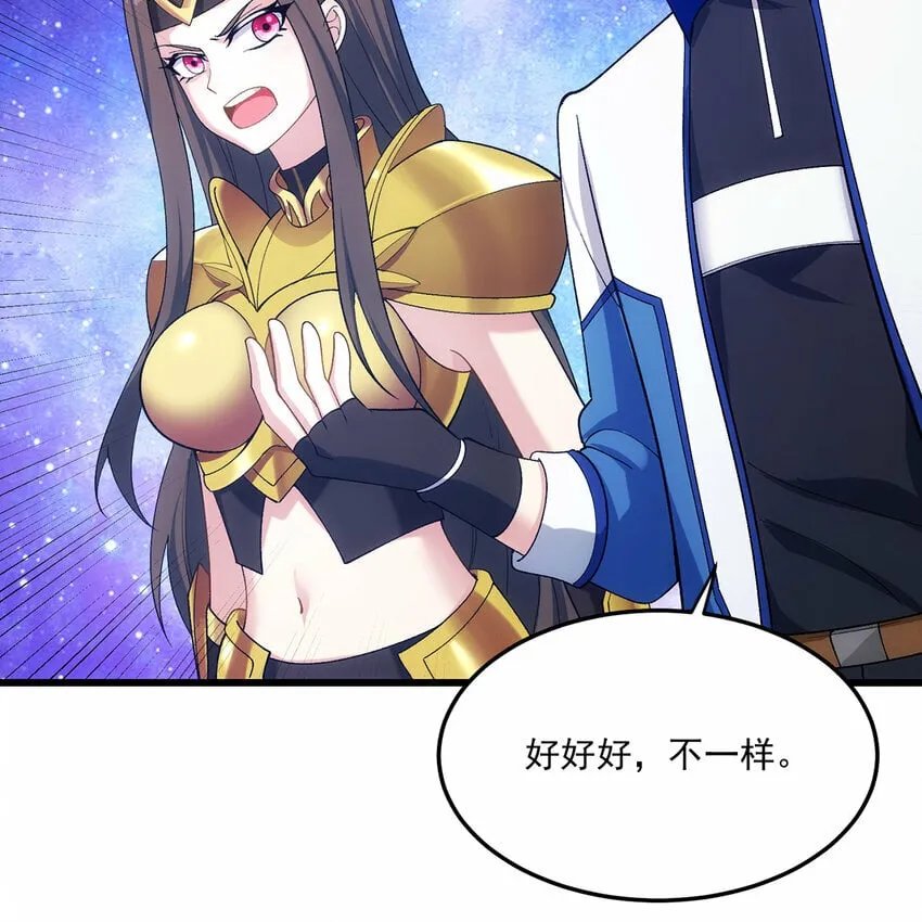 110回 白金圆盘 第35页