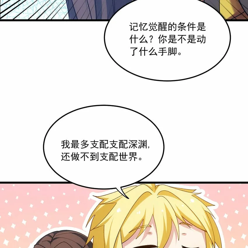 110回 白金圆盘 第37页