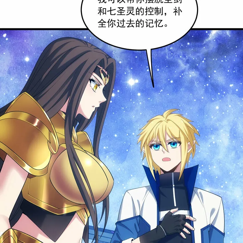 110回 白金圆盘 第41页