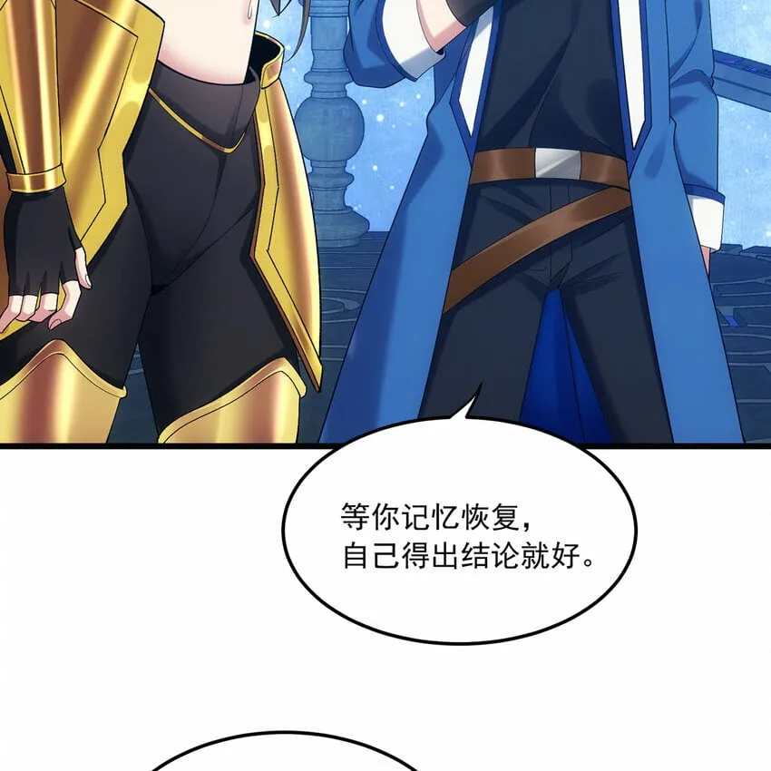 110回 白金圆盘 第42页