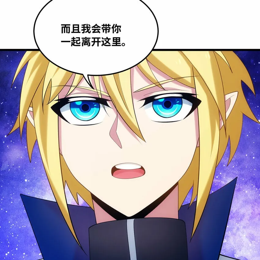 110回 白金圆盘 第43页