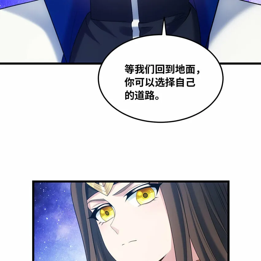 110回 白金圆盘 第44页