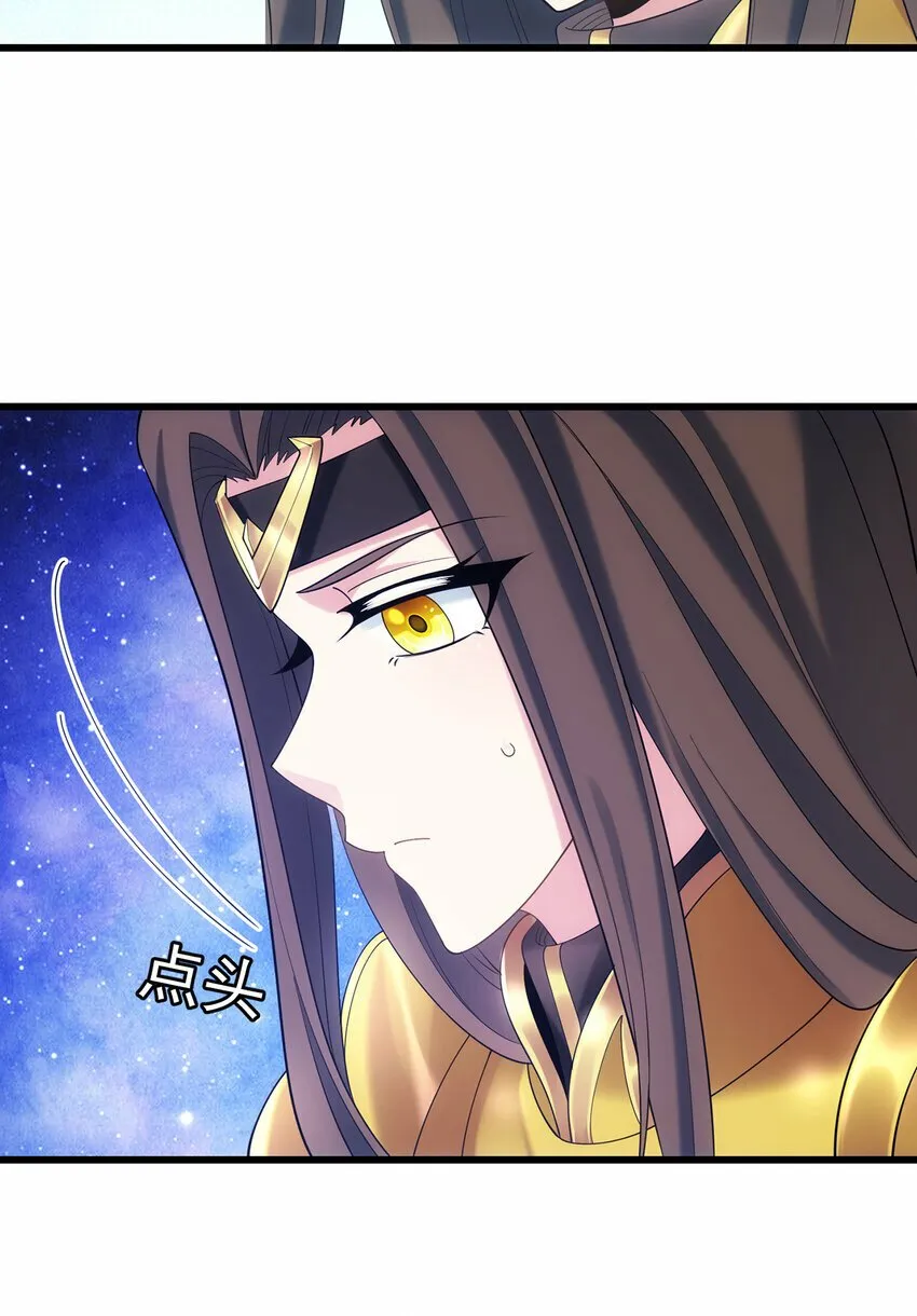 110回 白金圆盘 第46页
