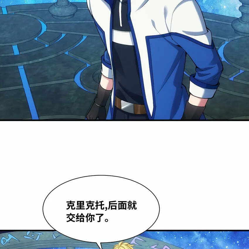 110回 白金圆盘 第48页