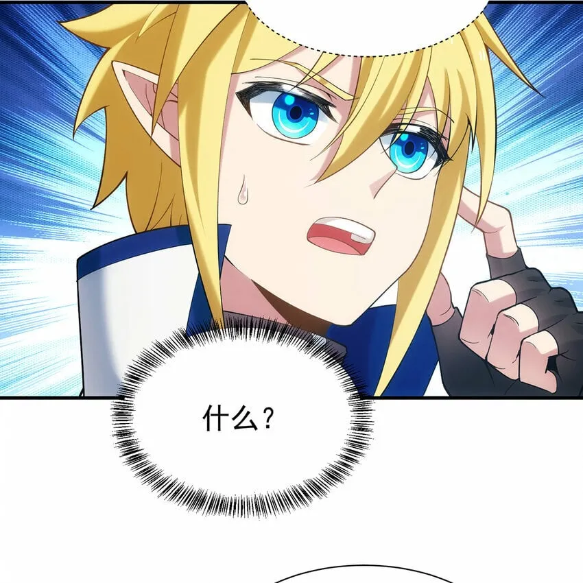 110回 白金圆盘 第52页