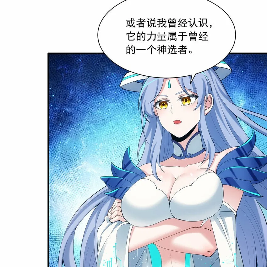 110回 白金圆盘 第53页