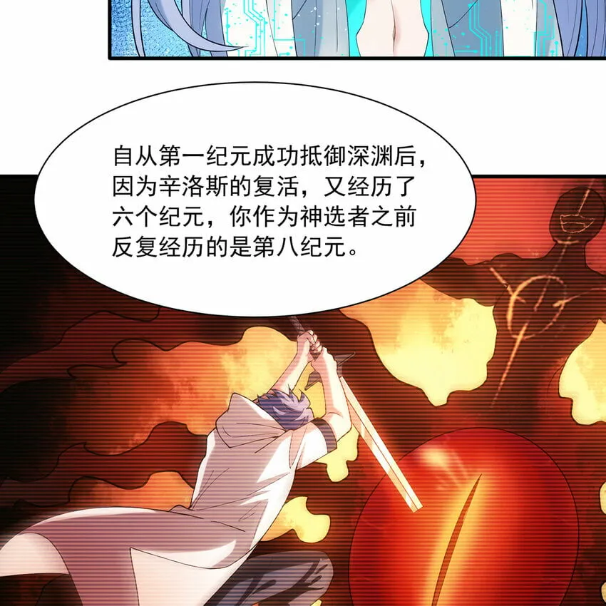 110回 白金圆盘 第54页
