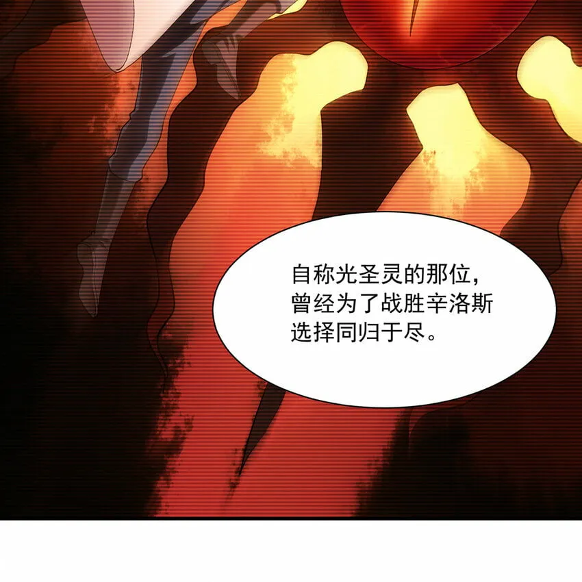 110回 白金圆盘 第55页