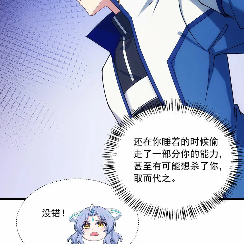 110回 白金圆盘 第60页