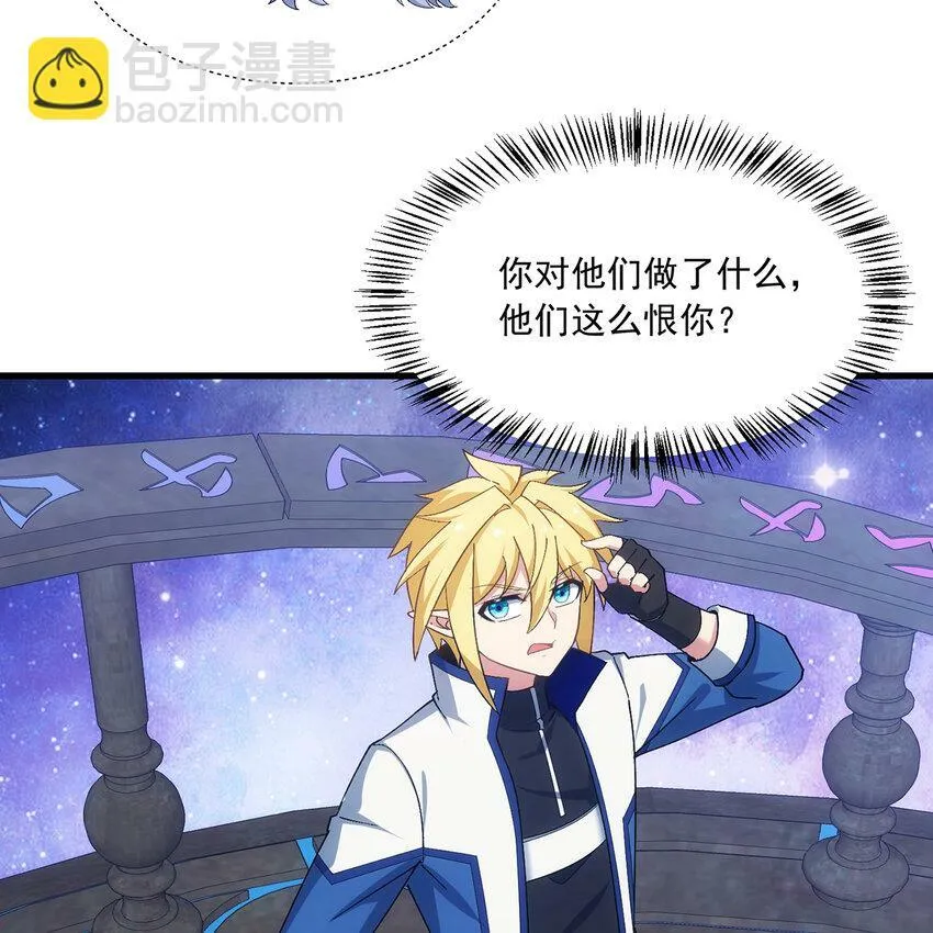 110回 白金圆盘 第61页