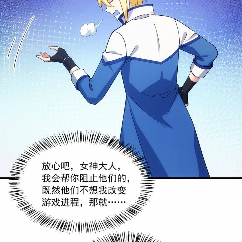 110回 白金圆盘 第63页