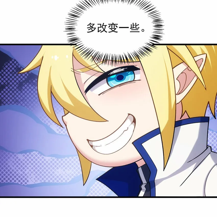 110回 白金圆盘 第64页