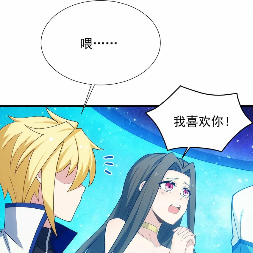 110回 白金圆盘 第65页