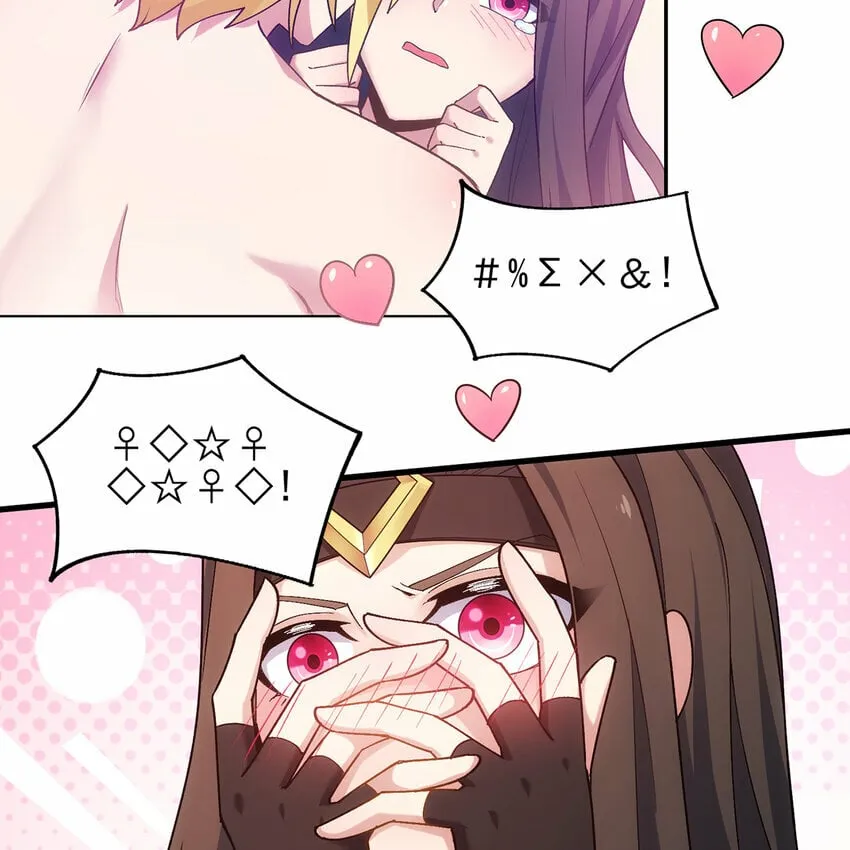 110回 白金圆盘 第68页