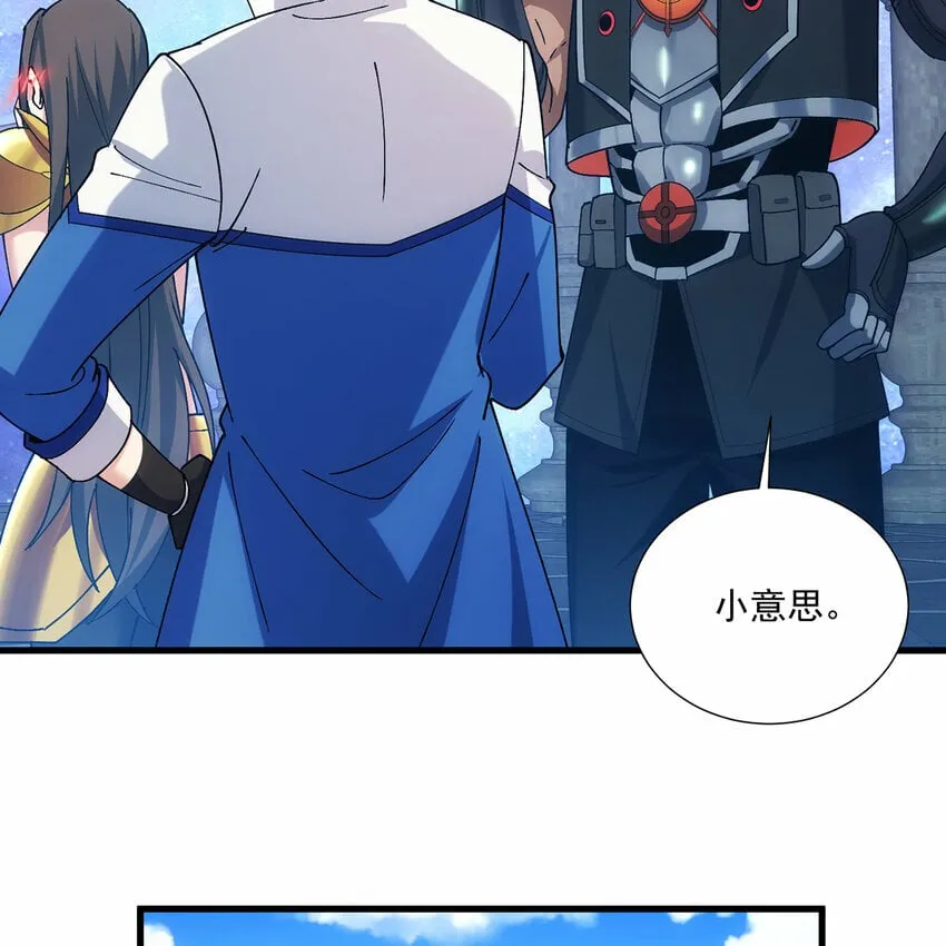 110回 白金圆盘 第72页
