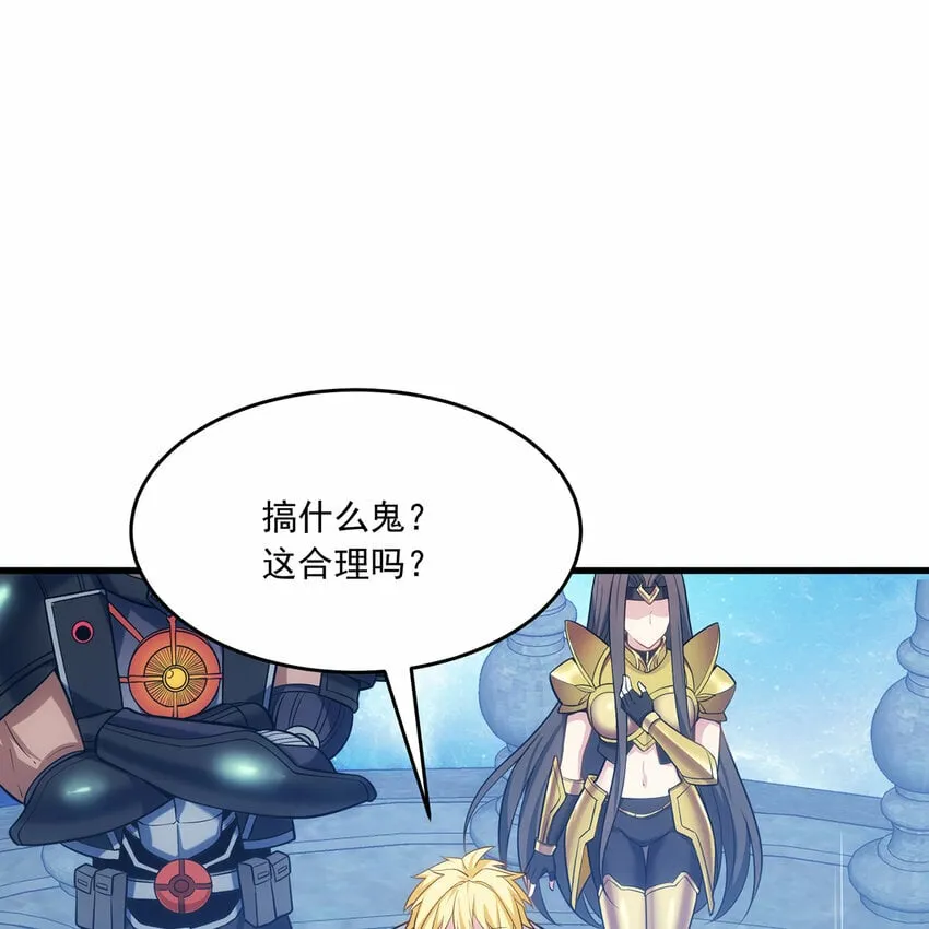 110回 白金圆盘 第74页