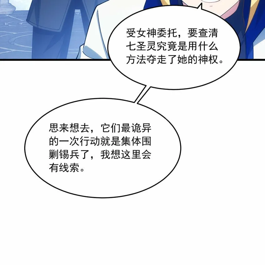 110回 白金圆盘 第78页