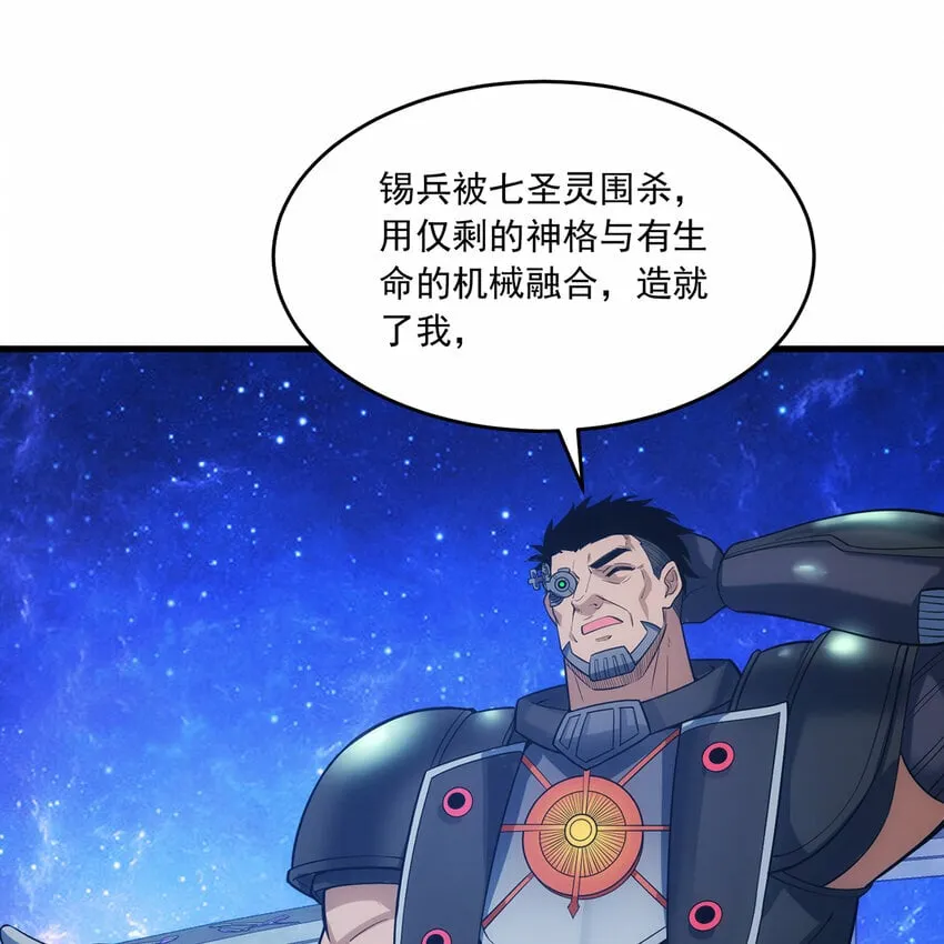 110回 白金圆盘 第79页