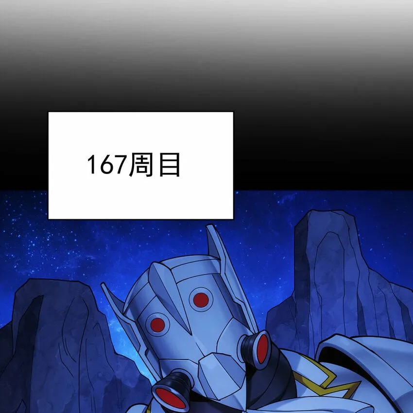 110回 白金圆盘 第86页