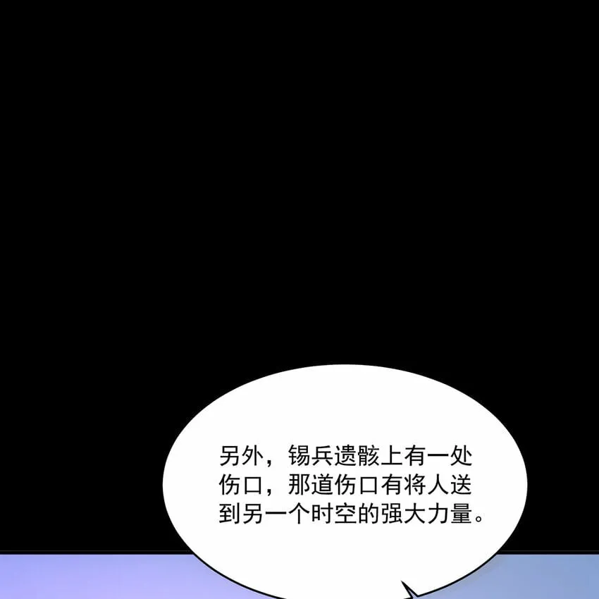 110回 白金圆盘 第89页