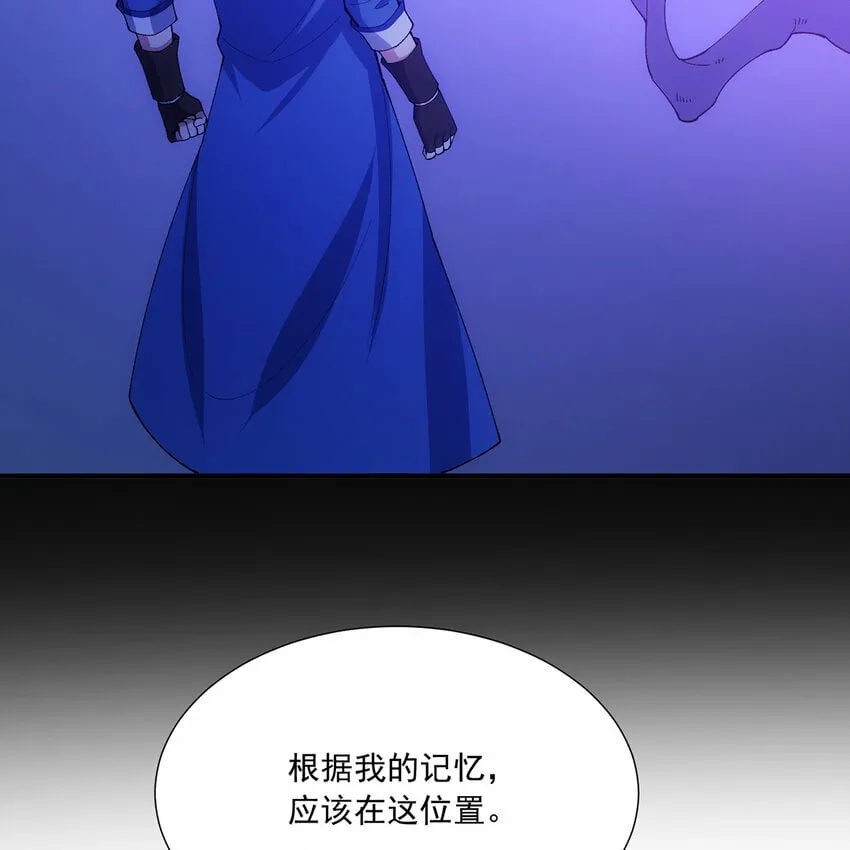 110回 白金圆盘 第91页