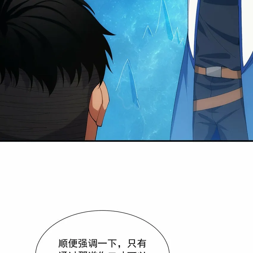 110回 白金圆盘 第93页