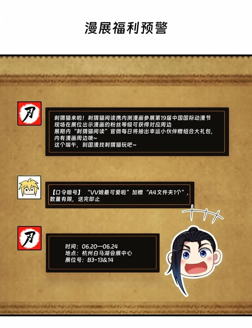 110回 白金圆盘 第96页