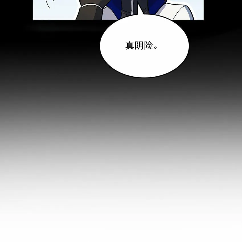 111回 接纳你，成为神 第31页