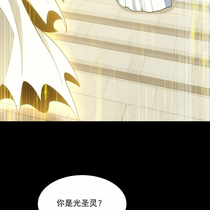 111回 接纳你，成为神 第62页