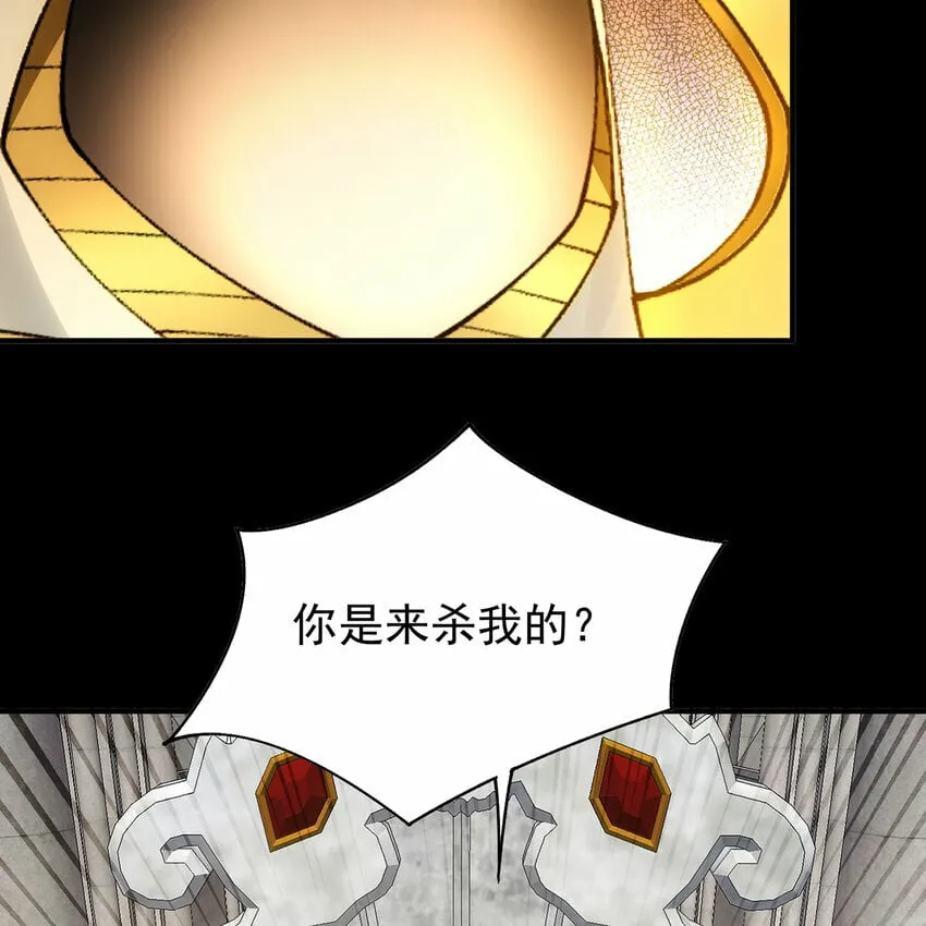 111回 接纳你，成为神 第69页