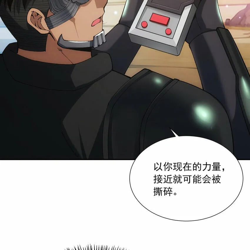112回 神力移动充电宝 第6页