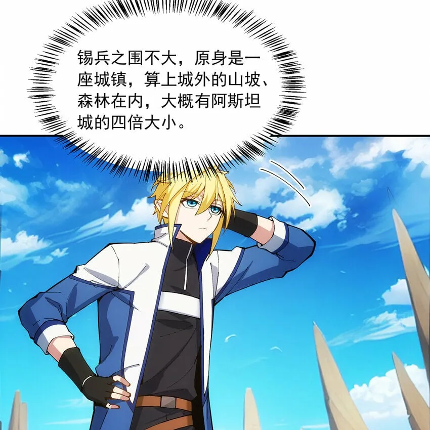 112回 神力移动充电宝 第7页