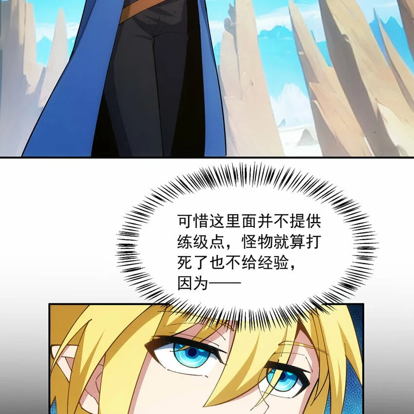 112回 神力移动充电宝 第8页