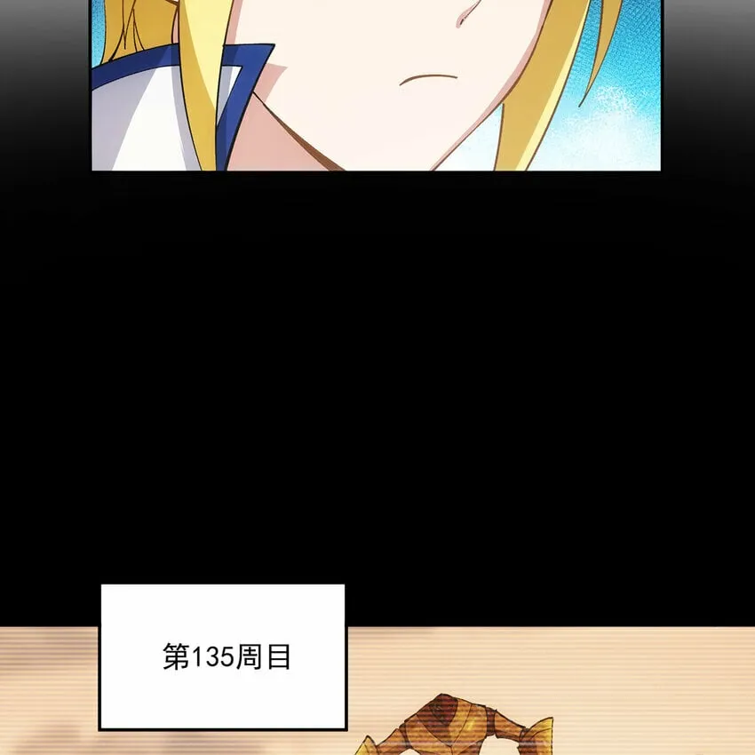112回 神力移动充电宝 第9页